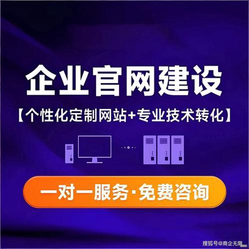 软件开发行业的最新风向标——软件开发公司引领数字化变革