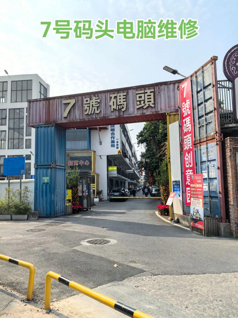 广州网站建设：构建在线业务的新桥梁