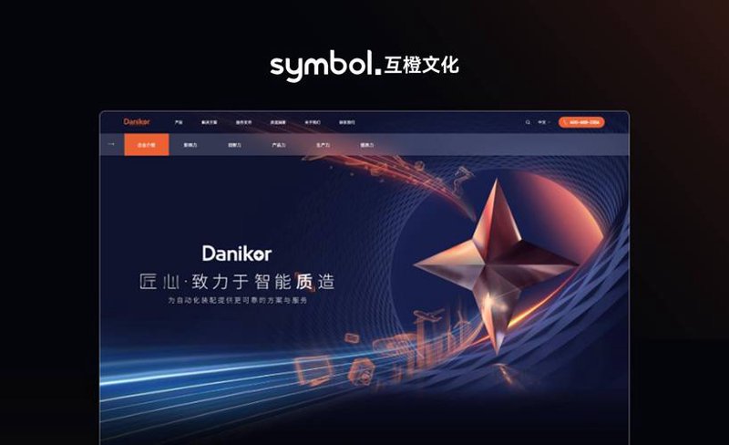 广州网站建设行业的最新动态