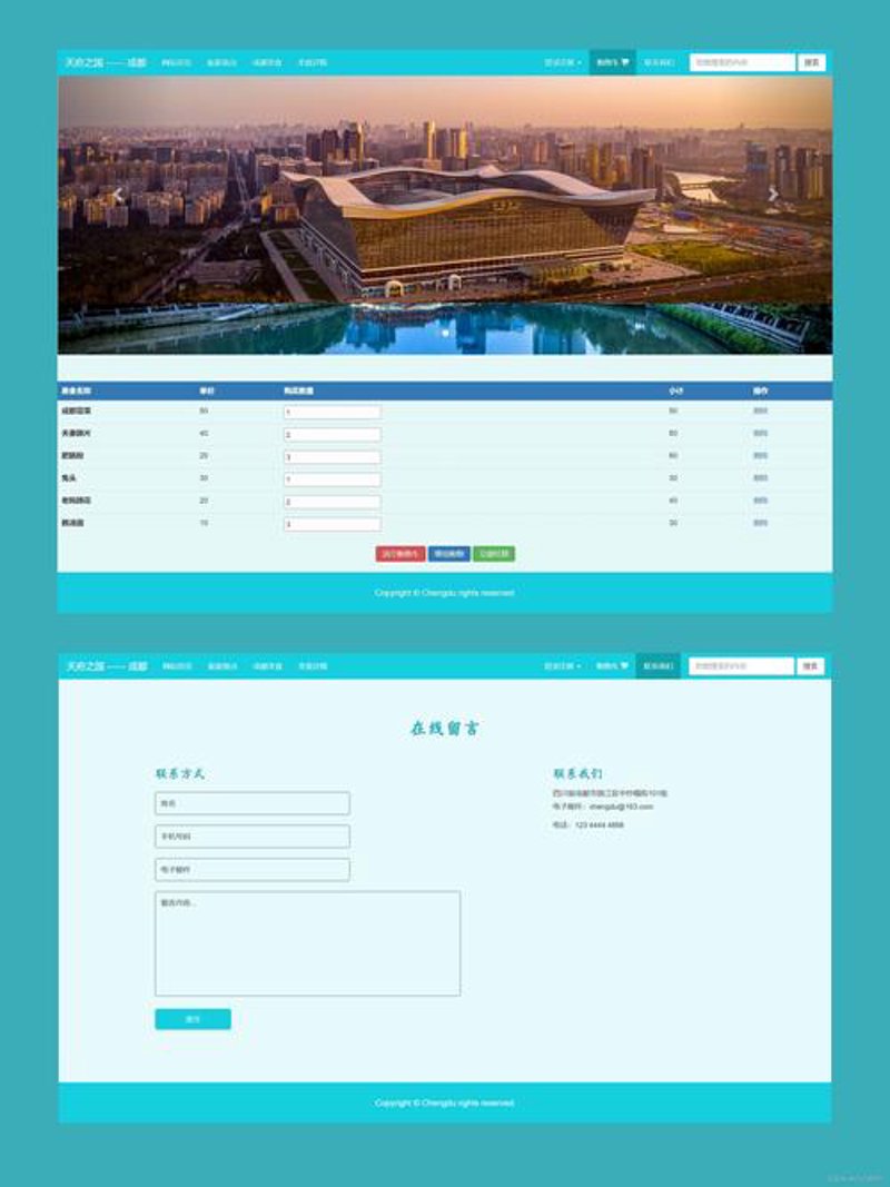 移动互联时代:APP开发引领科技革新