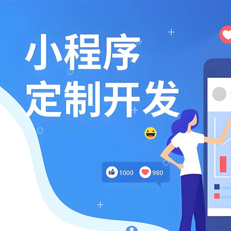 系统开发